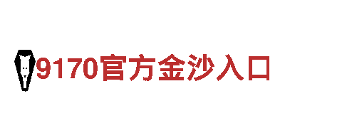 专业人力管理公司亚新真人游戏